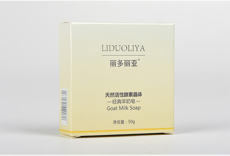 Body Soap 50g Crystal Soap Essential Oil Soap Skin - BabynBeauty