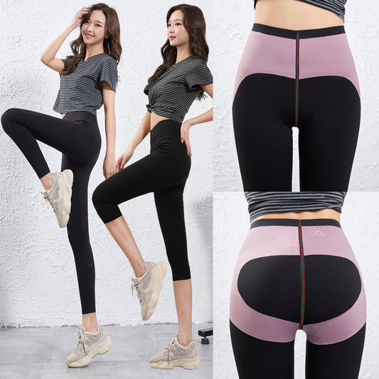 New Seamless Peach Hip Barbie Pants